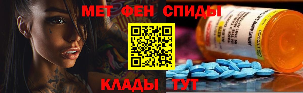 Amphetamine VHQ Нижнекамск