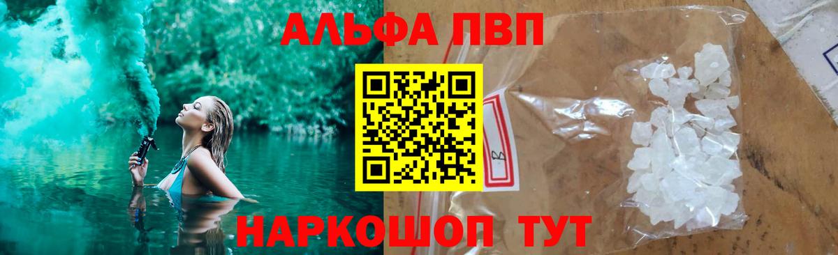 Меф Нижнекамск