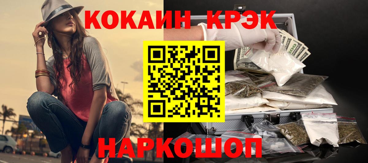 COCAIN Колумбийский Нижнекамск