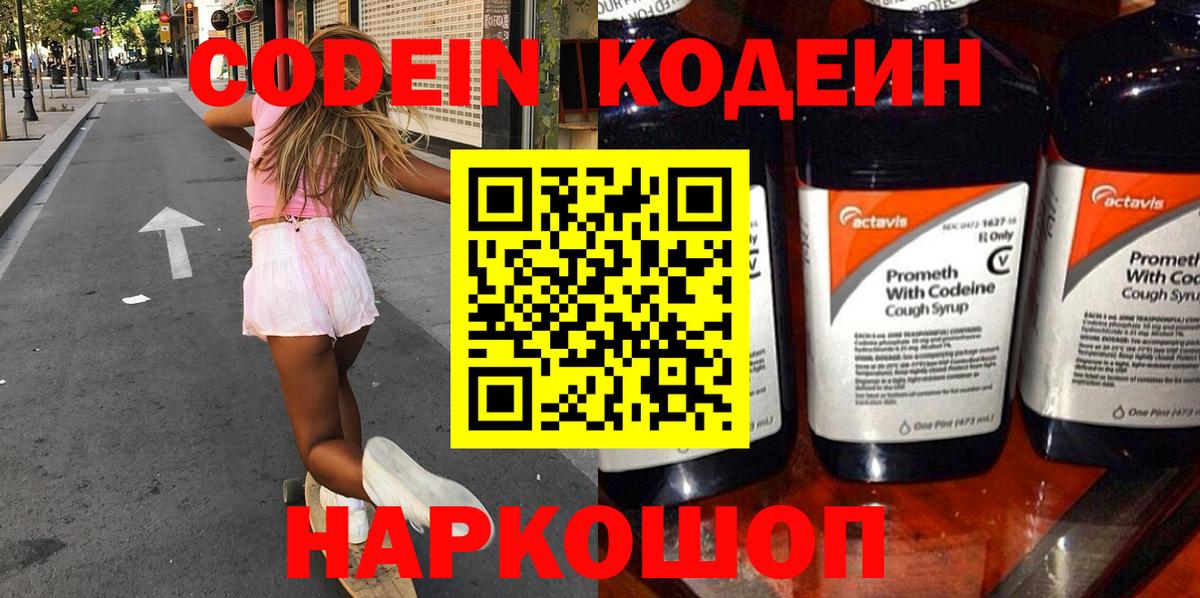 Кокаин  APVP СК   Вход с VPN  Нижнекамск  Каннабис  ГАШИШ  МЕФ кристаллы 