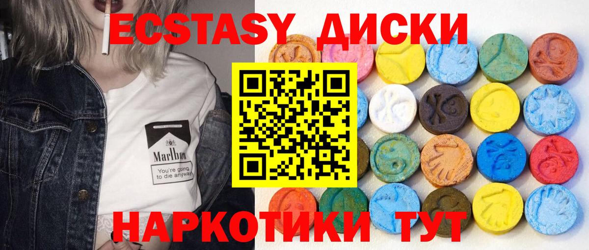 ЭКСТАЗИ 300 mg  Вход с VPN  Нижнекамск  ЭКСТАЗИ 300 mg 