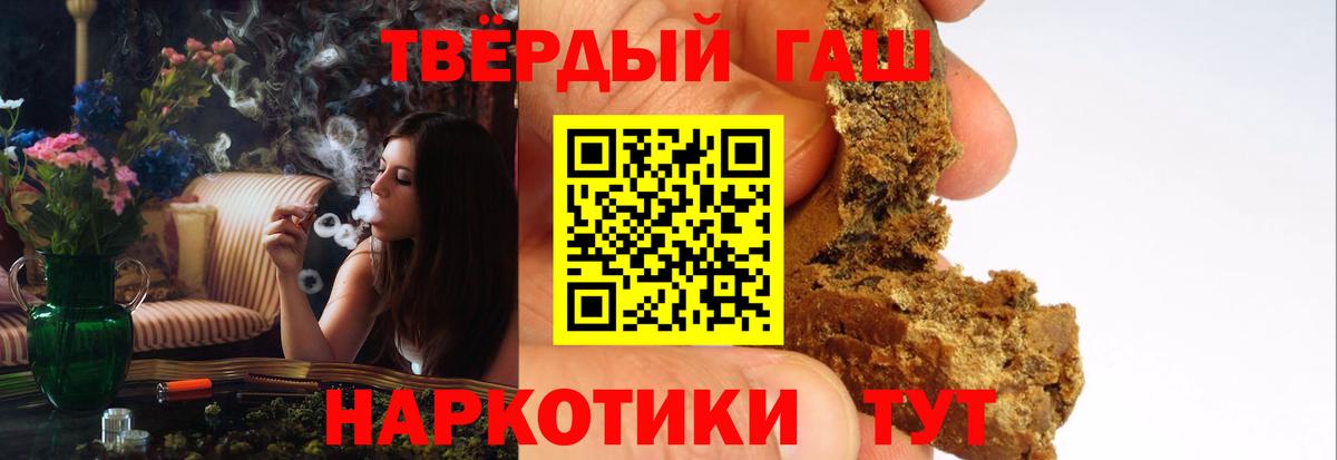 Нижнекамск  ГАШ хэш  Вход с VPN  Гашиш гашик 
