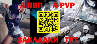 винт Среднеуральск