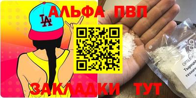 2c-b Ставрополь