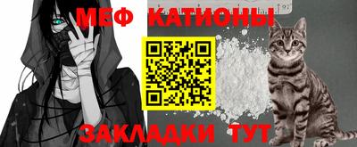 2c-b Ставрополь
