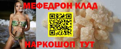 альфа пвп VHQ Старая Купавна