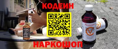 2c-b Ставрополь