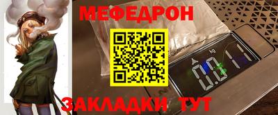 альфа пвп VHQ Старая Купавна