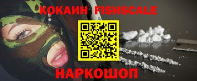 альфа пвп VHQ Старая Купавна