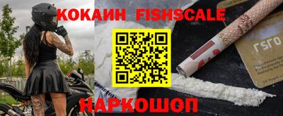 альфа пвп VHQ Старая Купавна