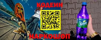 2c-b Ставрополь