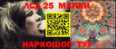 2c-b Ставрополь