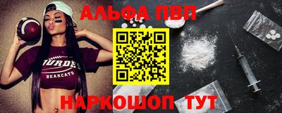 2c-b Ставрополь