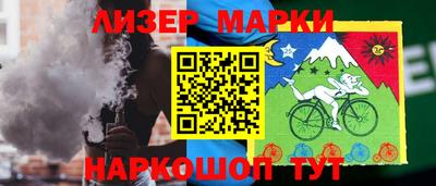 2c-b Ставрополь