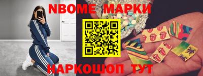2c-b Ставрополь
