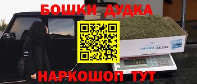 альфа пвп VHQ Старая Купавна