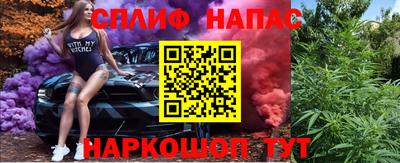 2c-b Ставрополь