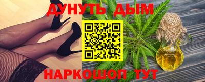 альфа пвп VHQ Старая Купавна