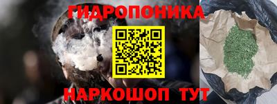 2c-b Ставрополь