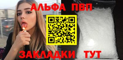 винт Среднеуральск