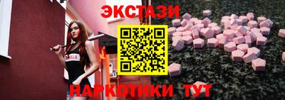 2c-b Ставрополь