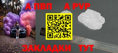 альфа пвп VHQ Старая Купавна