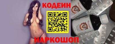 2c-b Ставрополь