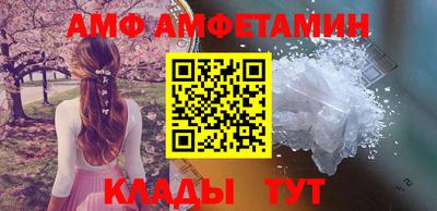 альфа пвп VHQ Старая Купавна