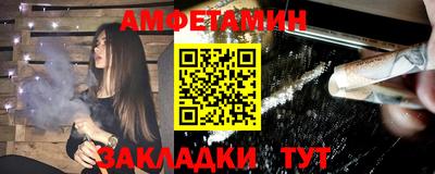 винт Среднеуральск