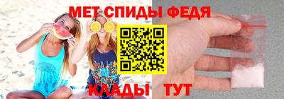 2c-b Ставрополь