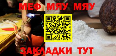 альфа пвп VHQ Старая Купавна