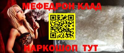 альфа пвп VHQ Старая Купавна