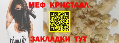 альфа пвп VHQ Старая Купавна