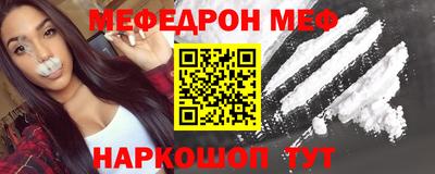 винт Среднеуральск
