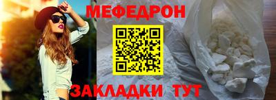 альфа пвп VHQ Старая Купавна