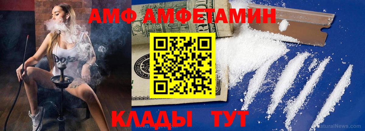 Первитин мет Нижнекамск
