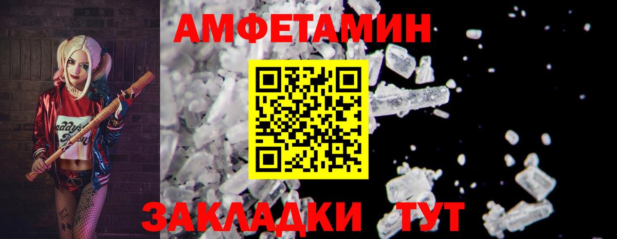 Метамфетамин винт  Метамфетамин винт  Нижнекамск  Вход с VPN 