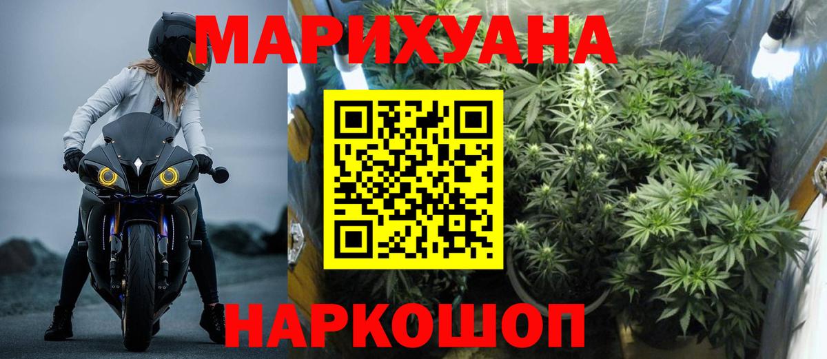 Конопля VHQ Нижнекамск