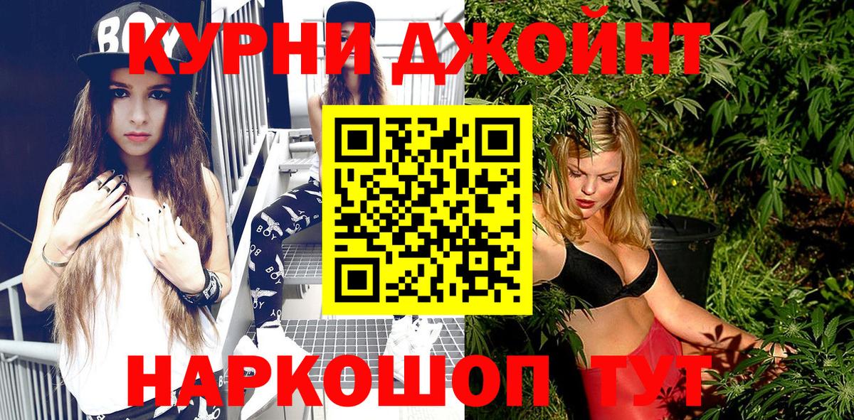 Бошки марихуана конопля  Вход с VPN  Марихуана гибрид  Каннабис AK-47  Каннабис ГИДРОПОН  Нижнекамск 